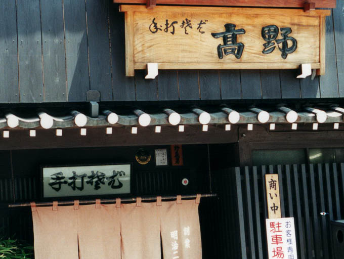 japan006