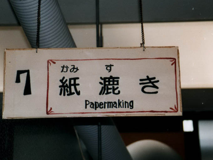 japan014