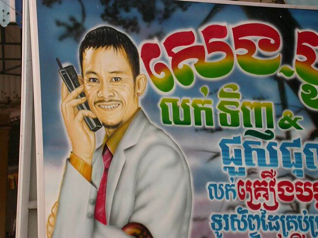 cambodia_2004_044