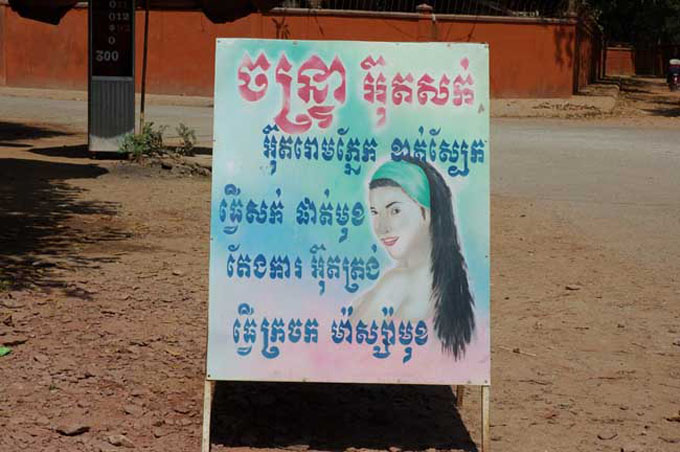 thai0207