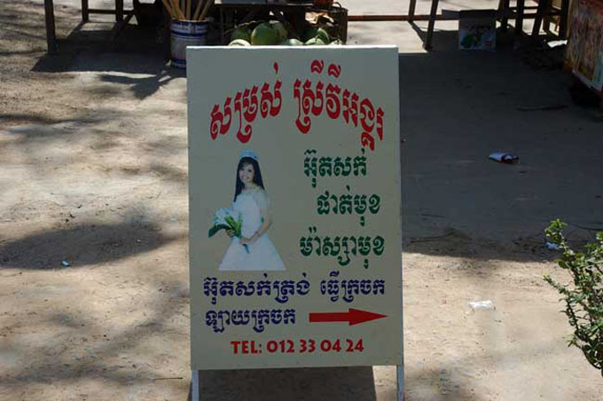 thai0211
