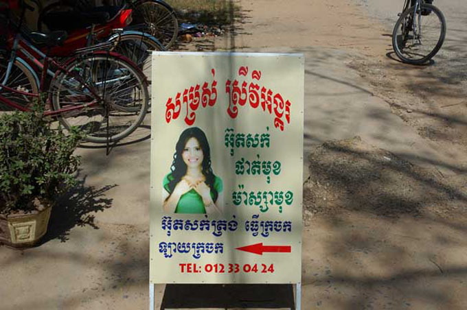thai0212